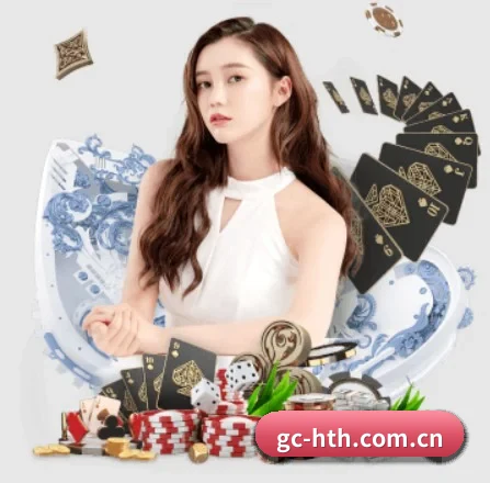 华体会 APP 界面(HTH)