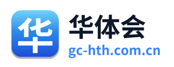 华体会 Logo